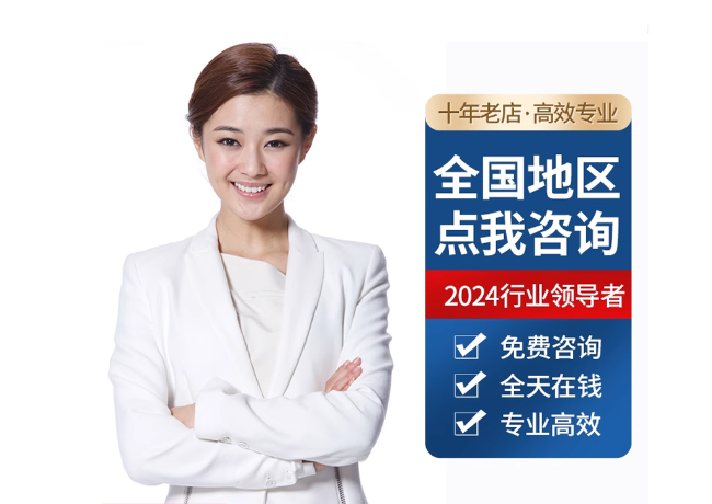 苍梧离职公积金代提